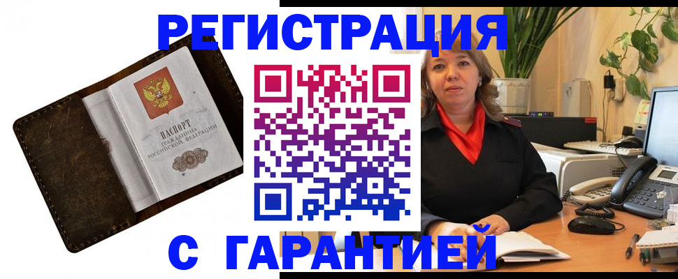 регистрация для школы в Дудинке